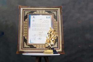 پالایش نفت آفتاب