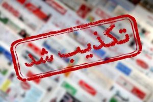 انجمن صنعت موتورسیکلت ایران