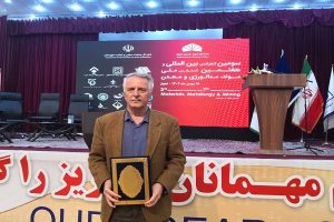 شرکت فولاد خوزستان