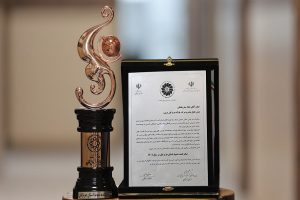 صادرکننده نمونه