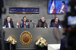 عوارض مواد معدنی خام و نیمه‌خام