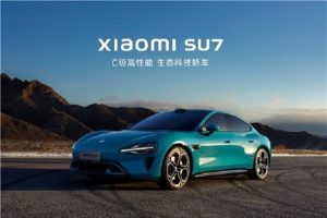 خودروی برقی شیائومی