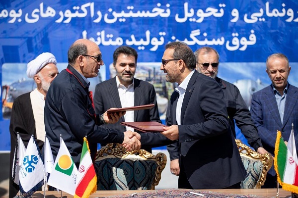 رآکتور فوق‌سنگین بومی