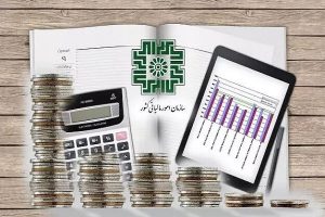 مالیات بر ارزش افزوده