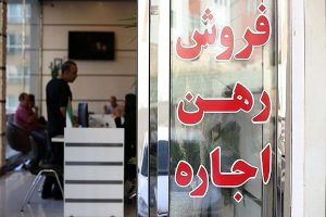 تهران