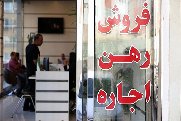 تهران
