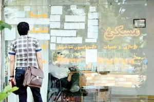 بازار مسکن
