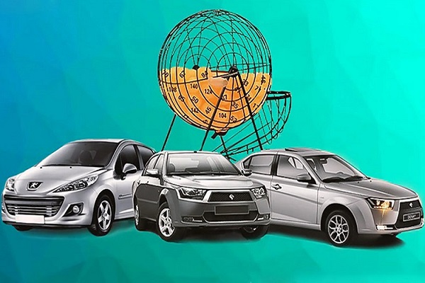 ثبت نام ایران خودرو