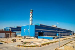 شرکت آلومینای ایران