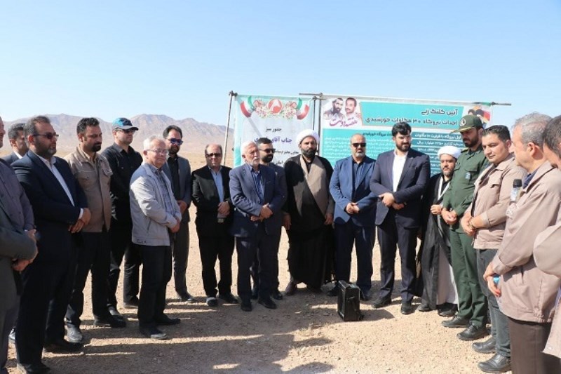 شرکت آلومینای ایران