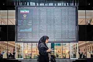 صف‌های خرید و فروش