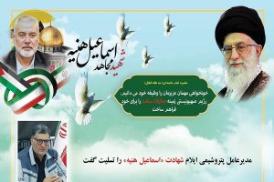 پتروشیمی ایلام