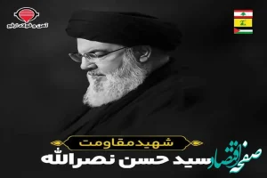 شرکت آهن و فولاد ارفع