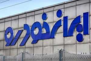 قرعه‌کشی ایران خودرو