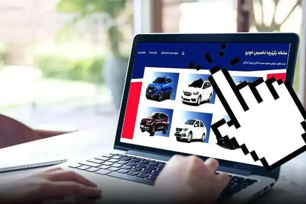 واردات خودرو