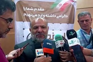 پتروشیمی اروند