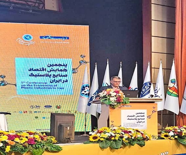 پتروشیمی ایلام