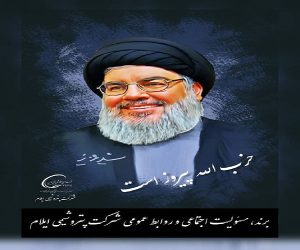 پتروشیمی ایلام