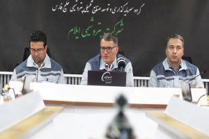 پتروشیمی ایلام